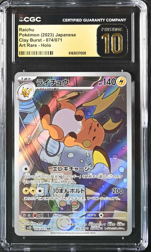 Raichu