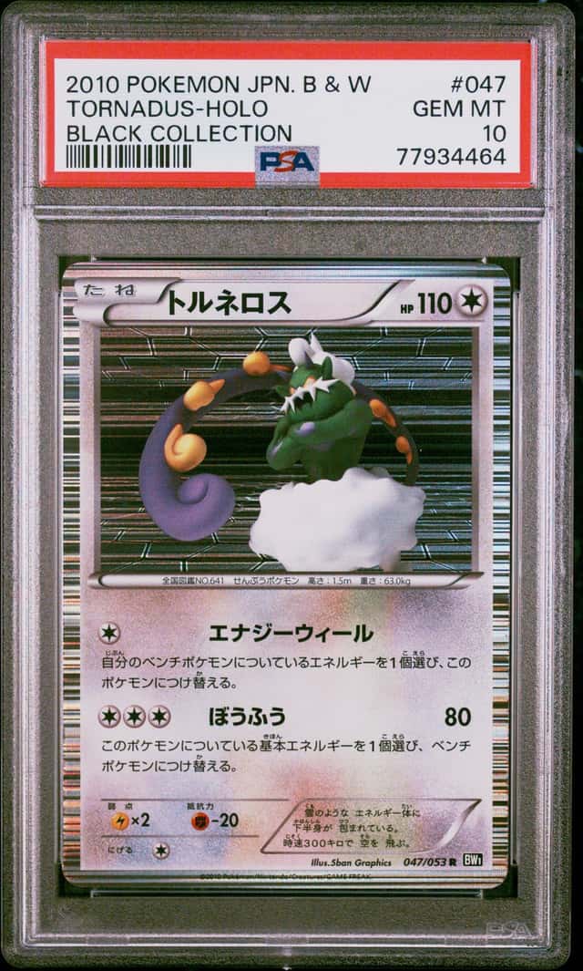 Tornadus