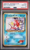 Misty'S Magikarp