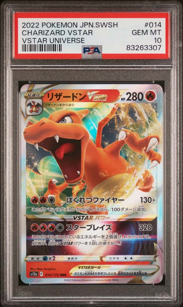 Charizard VSTAR