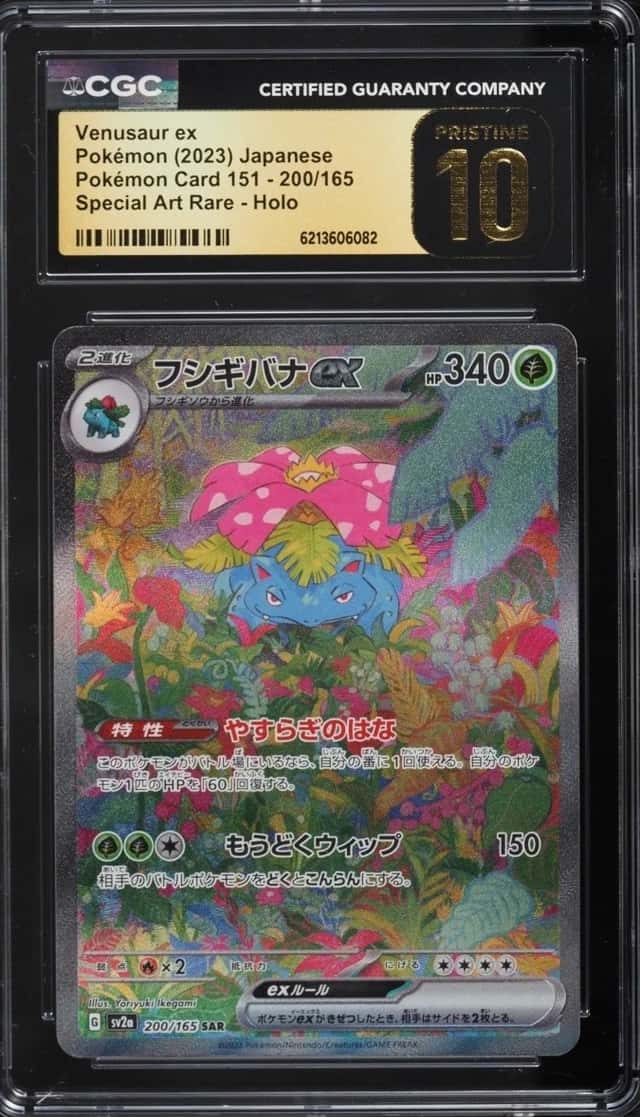 VENUSAUR ex