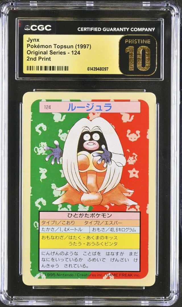 JYNX