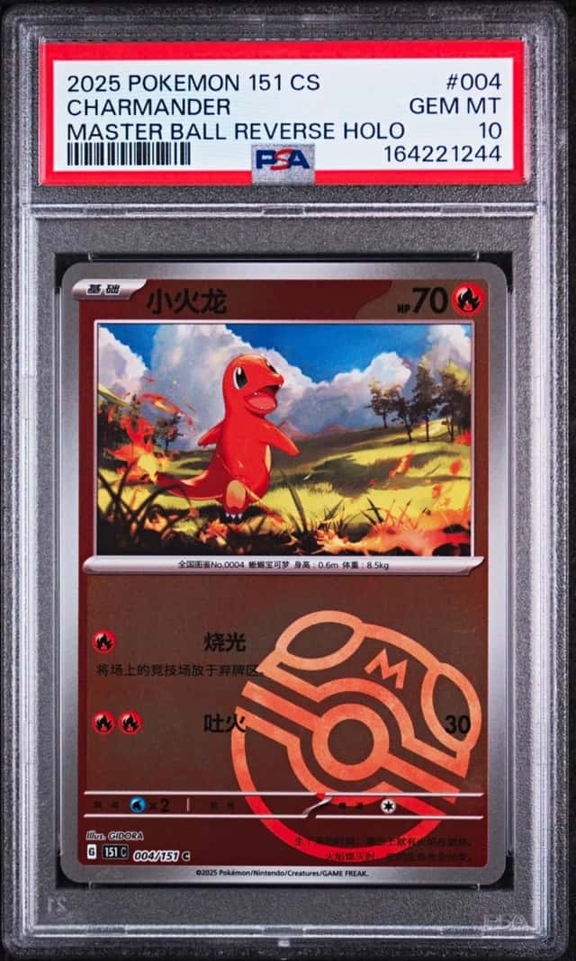 Charmander