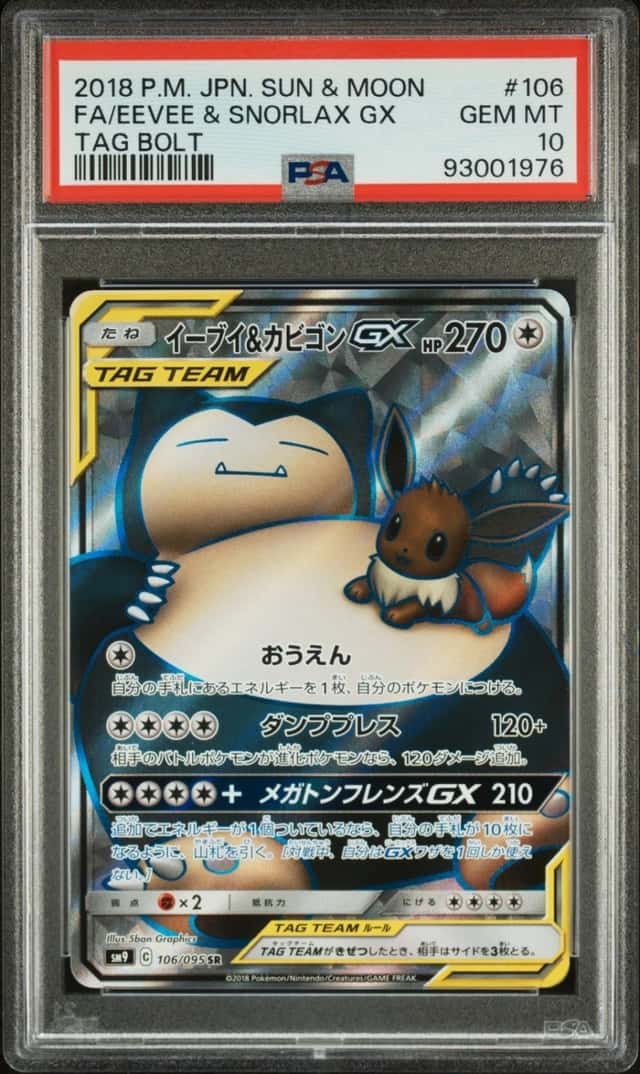 Eevee & Snorlax GX