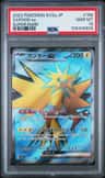 Zapdos Ex