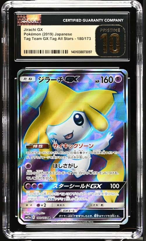 Jirachi GX