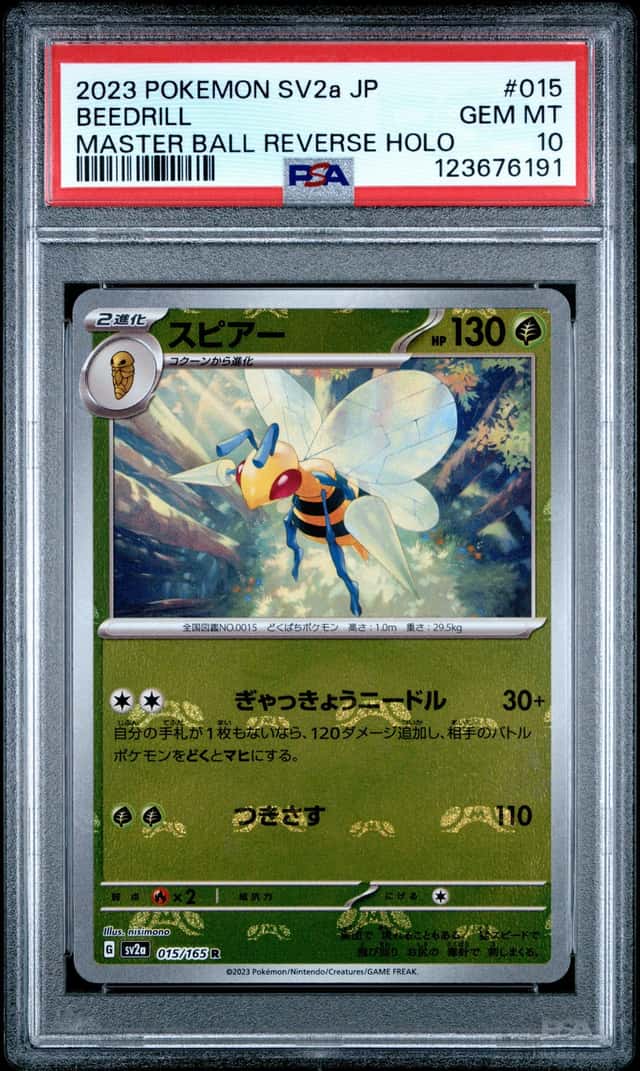 Beedrill