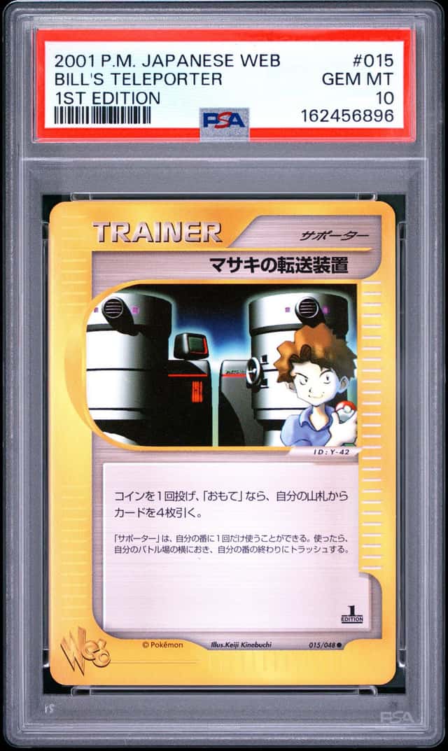 Bill's Teleporter