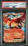 Ho-Oh Ex
