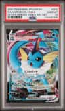 Vaporeon Vmax