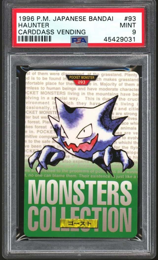 Haunter