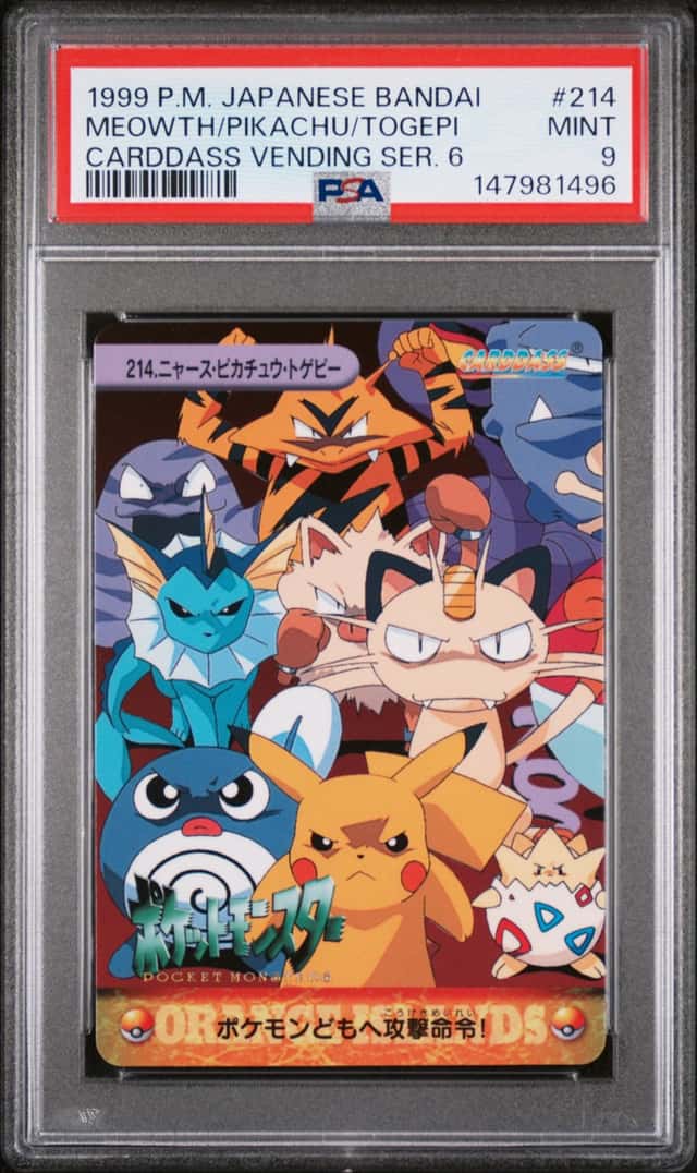 Meowth/Pikachu/Togepi