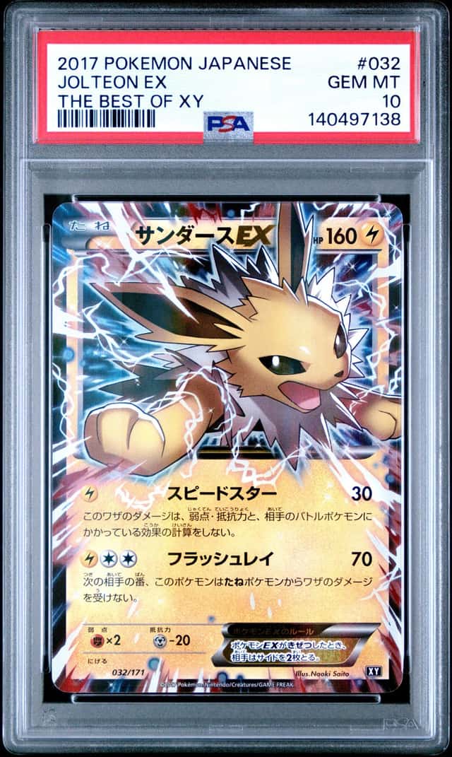 Jolteon EX