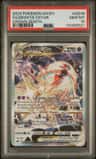 Deoxys Vstar