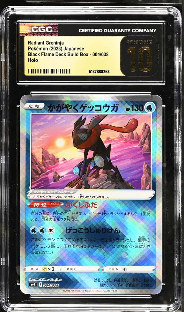 Radiant Greninja