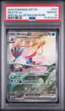 Milotic Ex