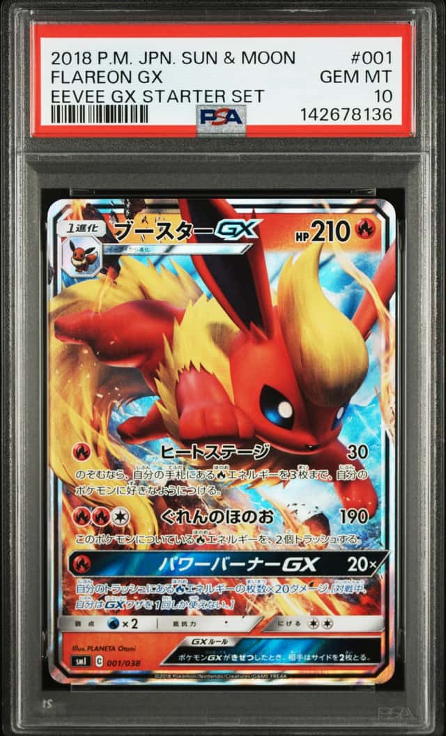 Flareon GX