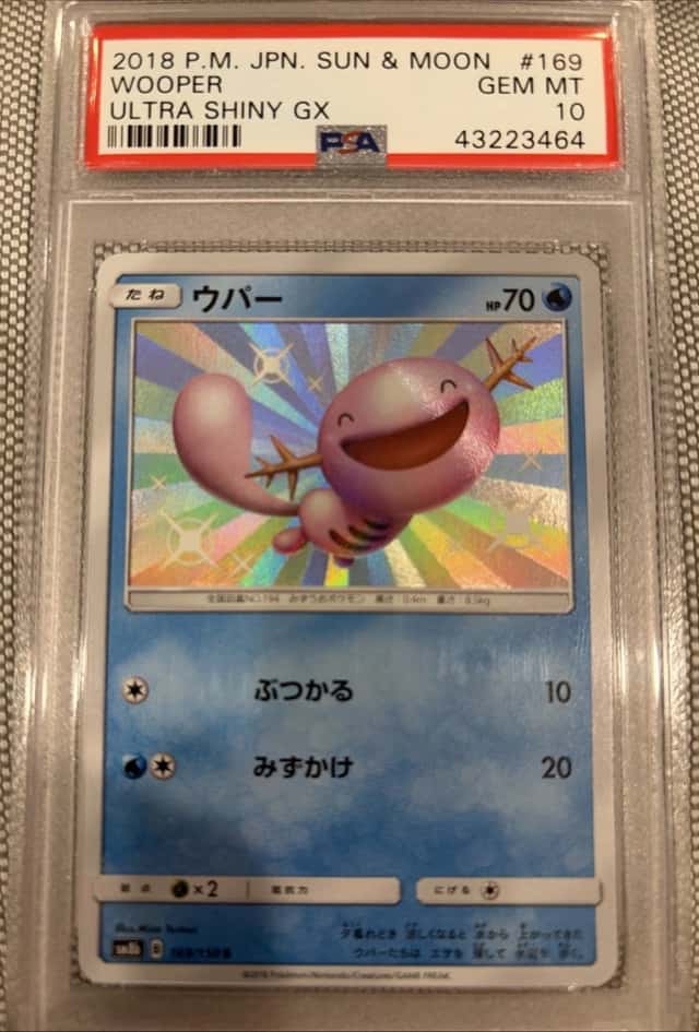 Wooper
