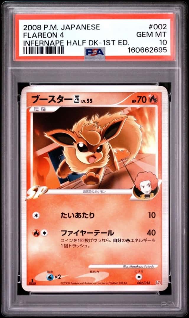 Flareon 4
