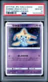 Shining Jirachi
