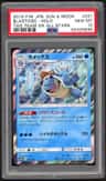 Blastoise