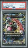M Tyranitar Ex