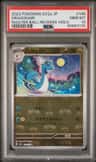 Dragonair