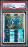 Gyarados