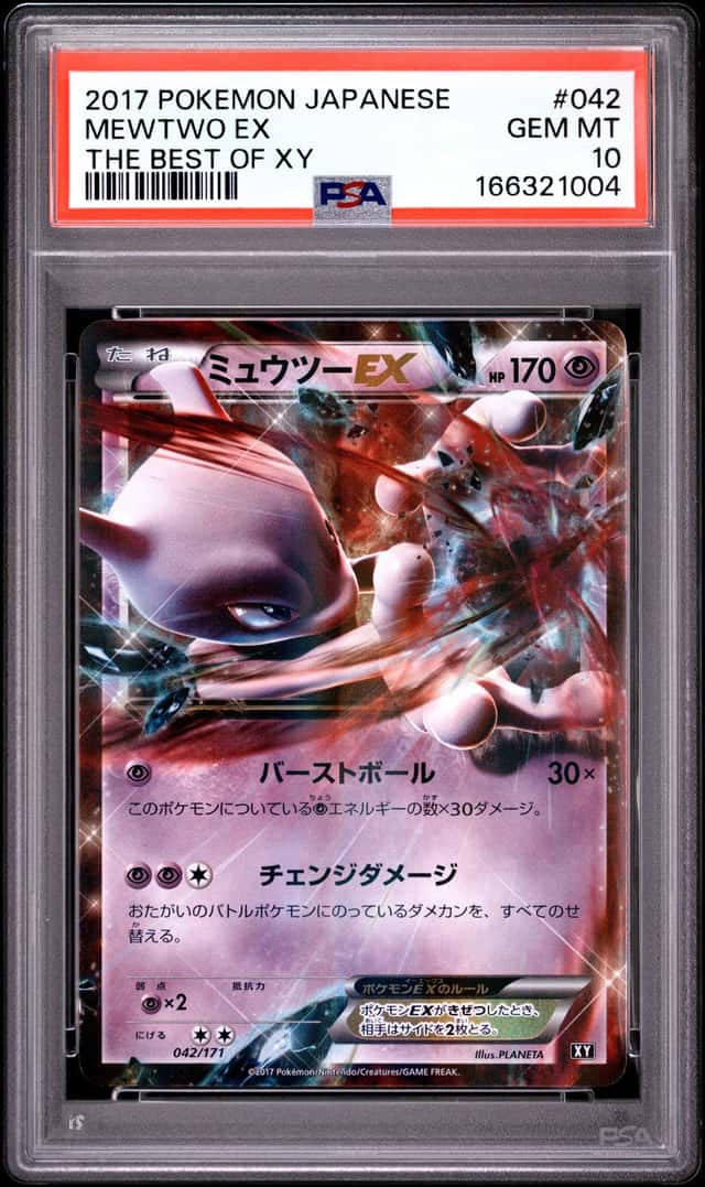 Mewtwo EX