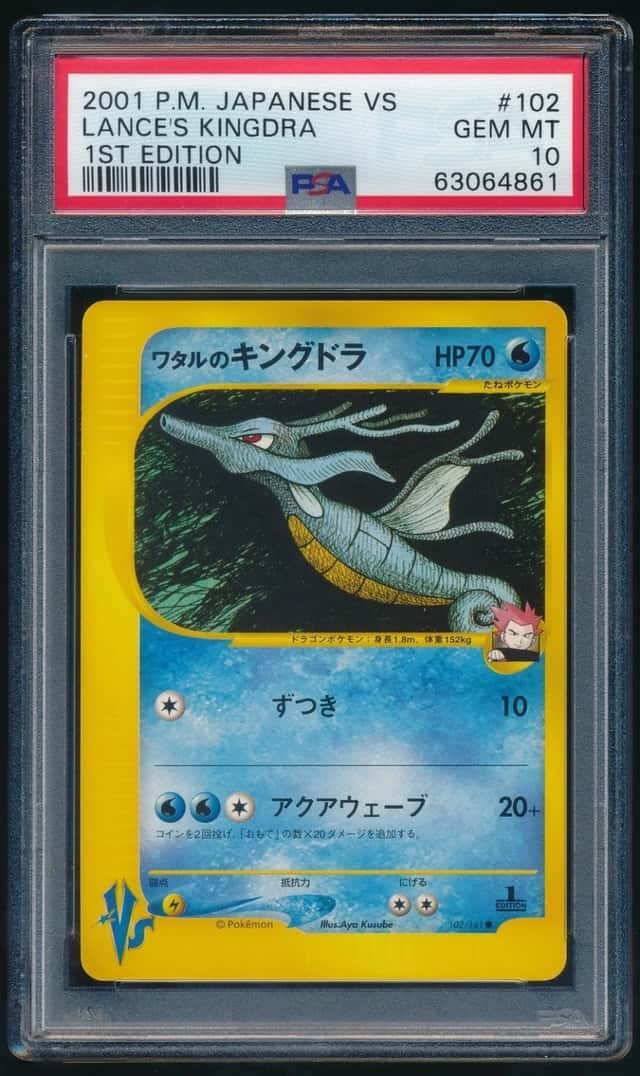 Lance's Kingdra