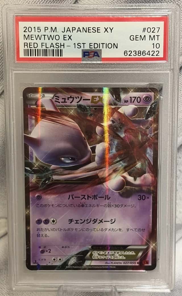Mewtwo EX
