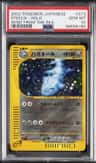 Steelix
