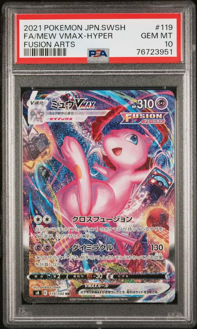 Mew VMAX