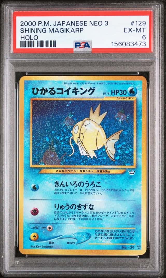 Shining Magikarp