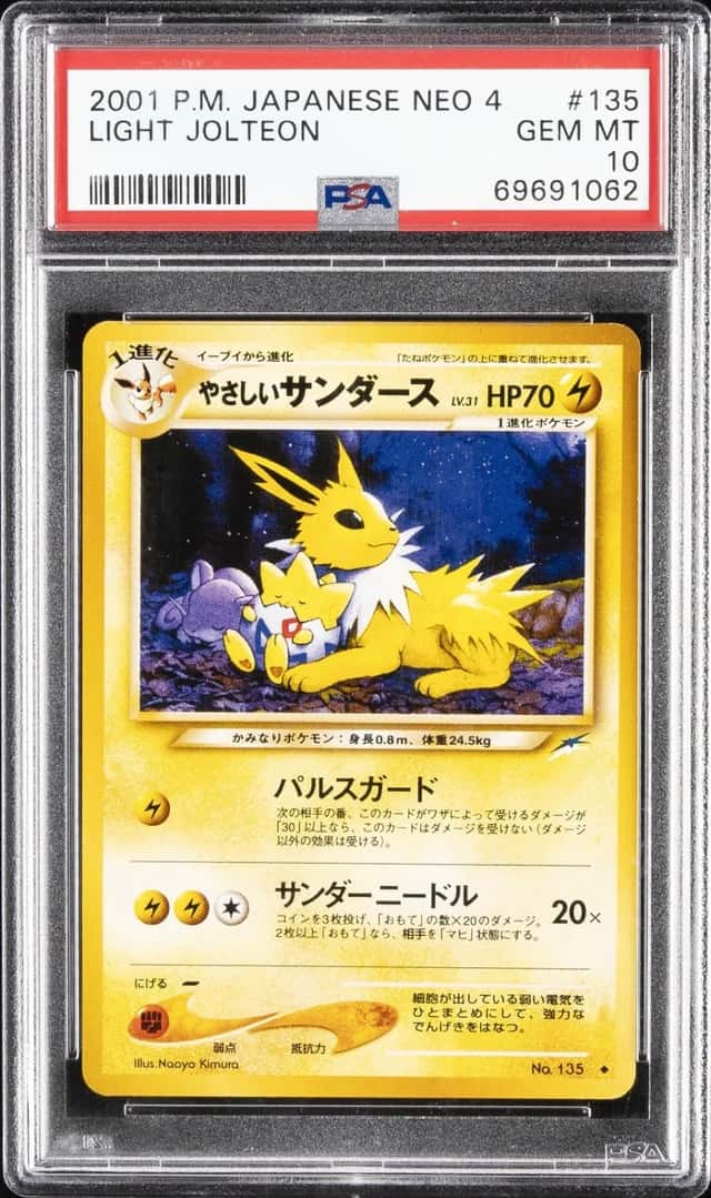 Light Jolteon