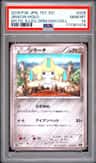 Jirachi