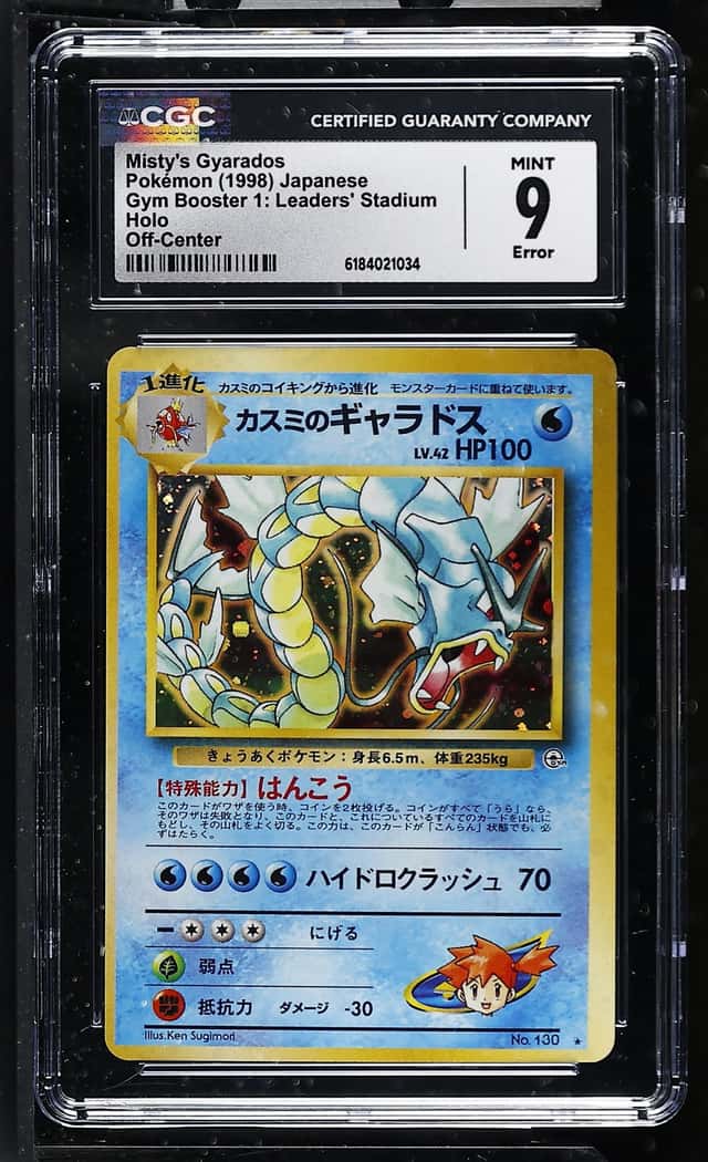 Misty's Gyarados