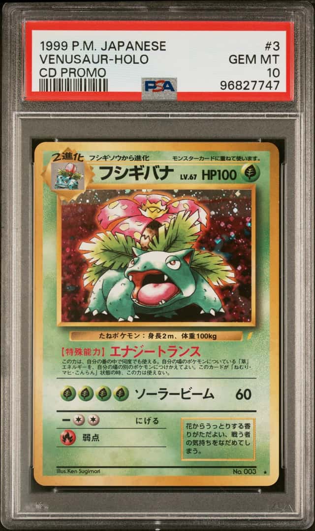 Venusaur