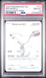 Reshiram Ex