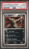 Dark Tyranitar
