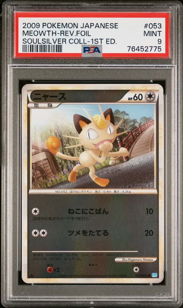 Meowth