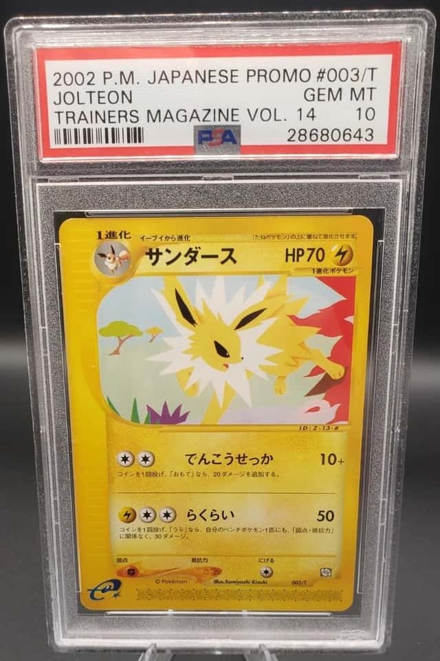 Jolteon