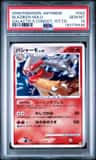 Blaziken
