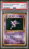 Haunter