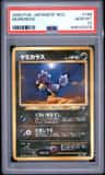 Murkrow