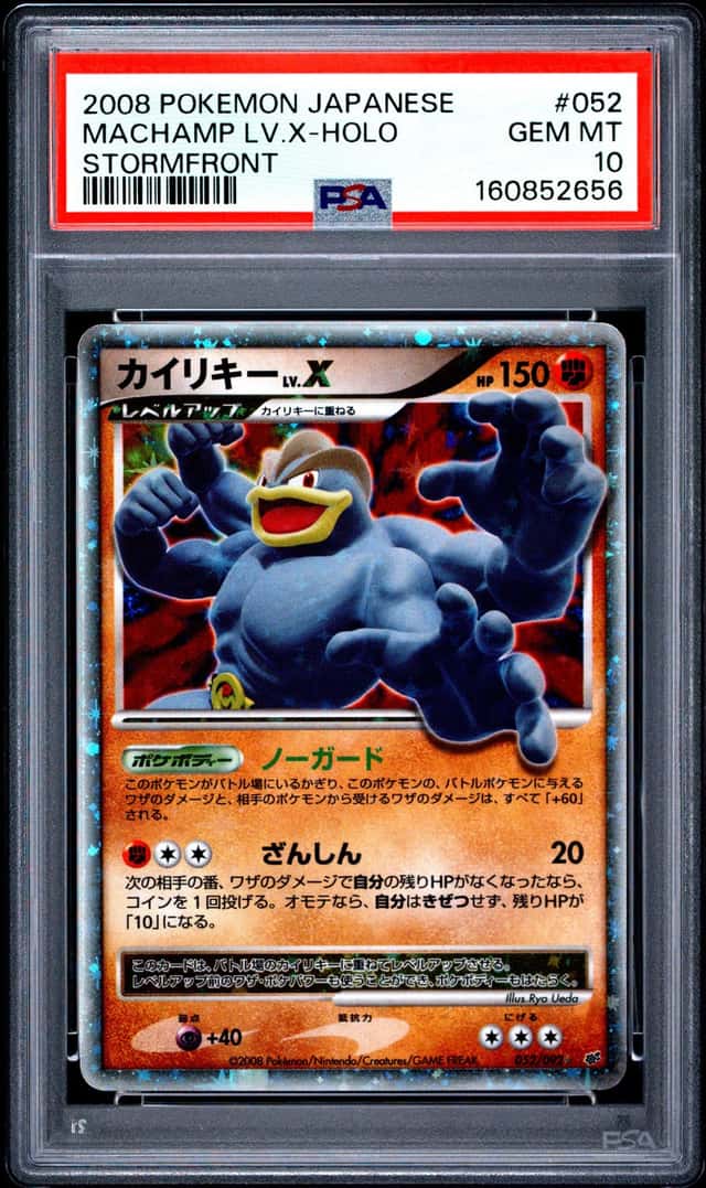 Machamp Lv X