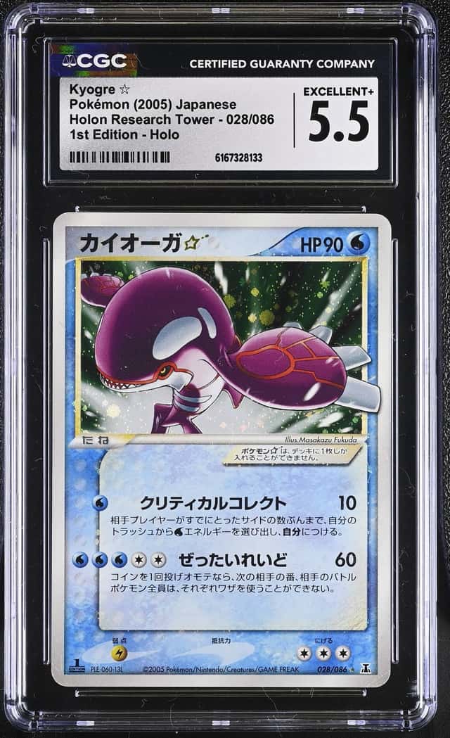 Kyogre