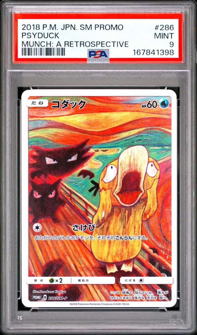 Psyduck