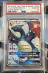 Charizard Gx