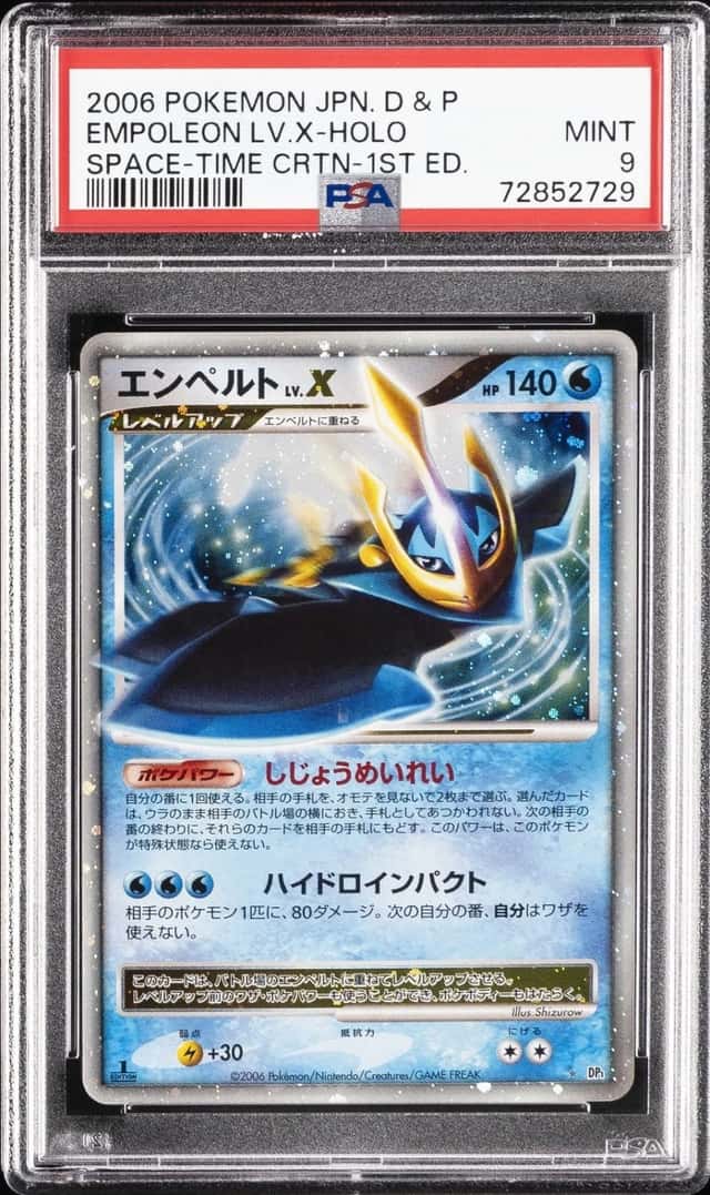 Empoleon Lv X